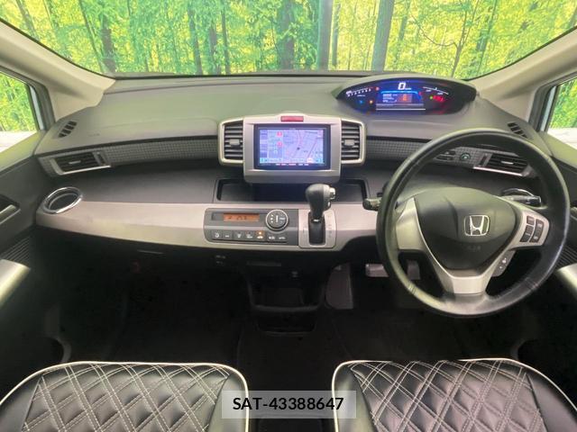 Honda FREED HYBRID 2012-04 8873916-1