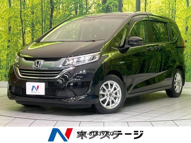 Honda FREED HYBRID 2017-01 8873938-0