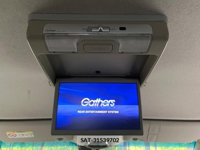 Honda FREED HYBRID 2017-01 8873938-2