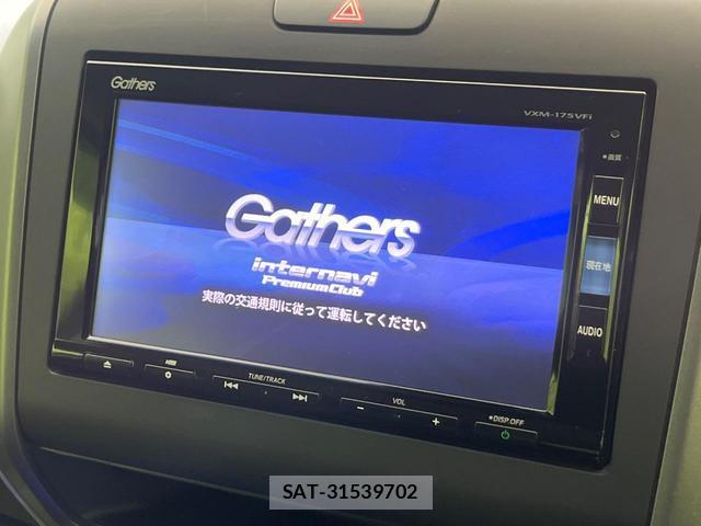 Honda FREED HYBRID 2017-01 8873938-3