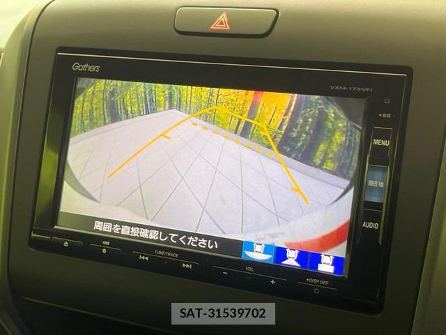Honda FREED HYBRID 2017-01 8873938-4