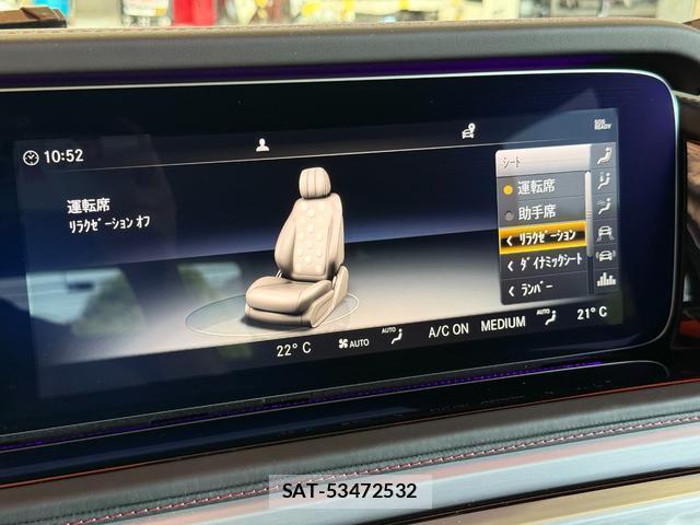Mercedes Benz G-CLASS 2023-11 8872717-15