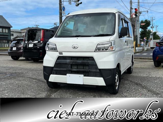 Daihatsu HIJET CARGO 2021-07 8873638-0