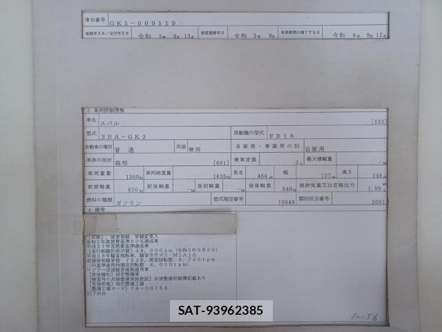 Subaru IMPREZA G4 2021-09 8872959-8