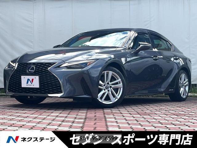 Lexus IS 2021-02 8873274-0