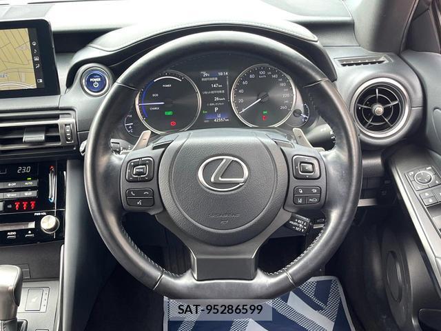 Lexus IS 2021-02 8873274-11