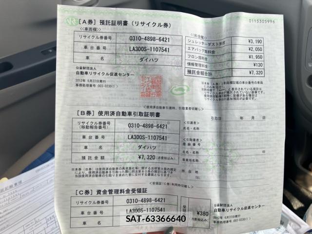 Daihatsu MIRA 2012-06 8874949-19