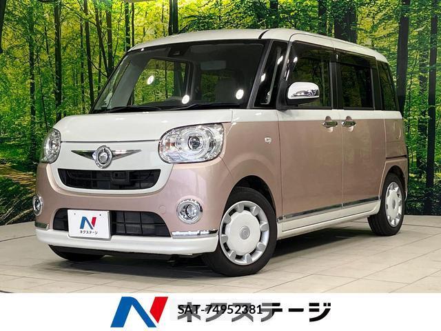 Daihatsu MOVE CANBUS 2016-11 8873044-0