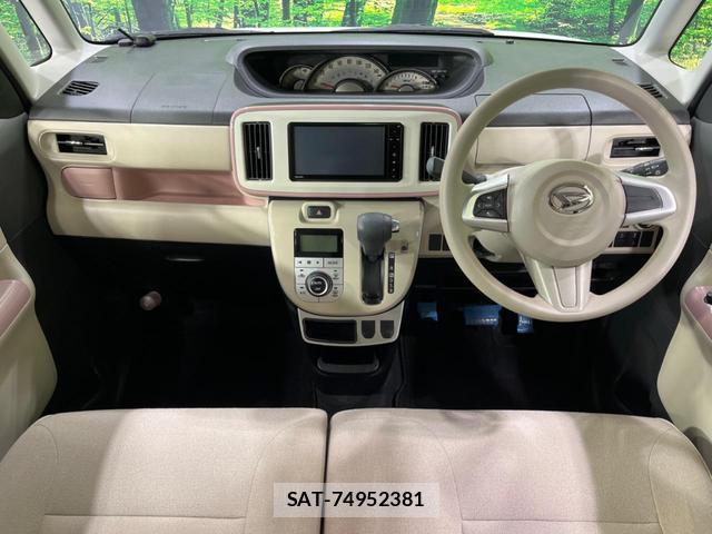 Daihatsu MOVE CANBUS 2016-11 8873044-1