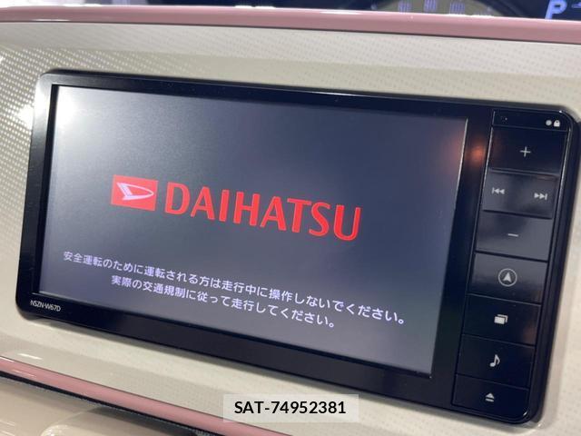 Daihatsu MOVE CANBUS 2016-11 8873044-2