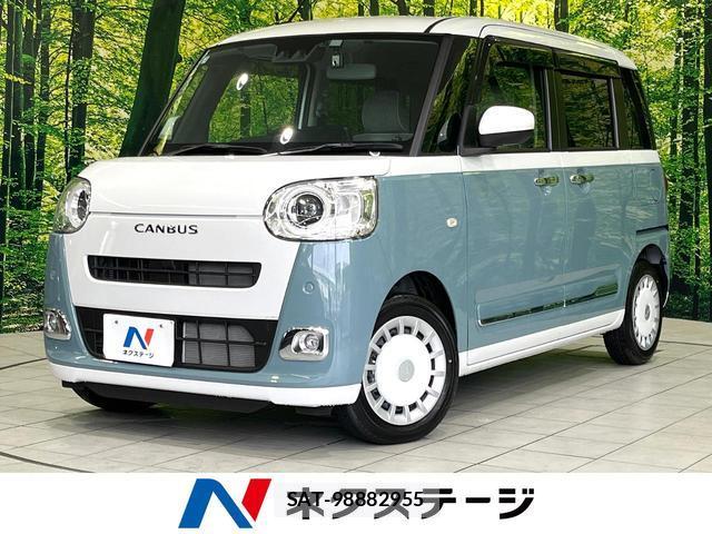 Daihatsu MOVE CANBUS 2025-02 8873956-0