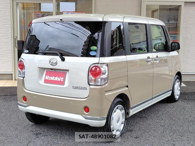 Daihatsu MOVE CANBUS 2018-05 8874735-1