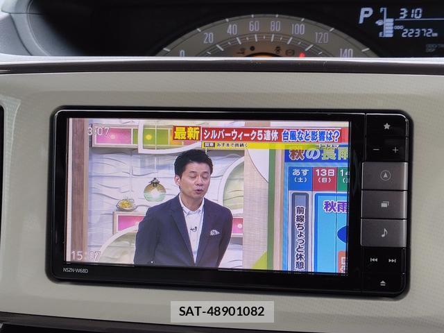 Daihatsu MOVE CANBUS 2018-05 8874735-9