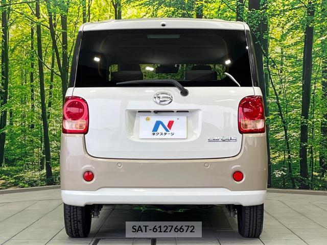 Daihatsu MOVE CANBUS 2017-08 8875476-14