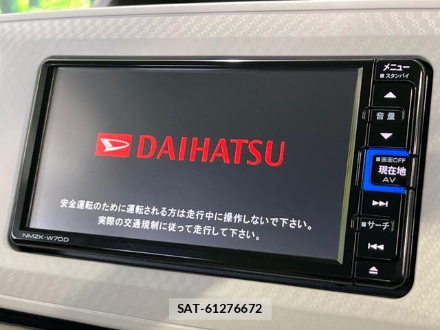 Daihatsu MOVE CANBUS 2017-08 8875476-3