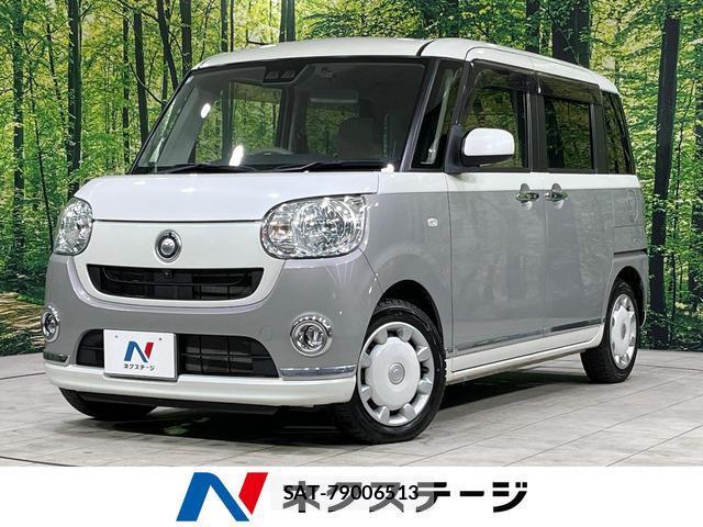 Daihatsu MOVE CANBUS 2019-05 8875825-0