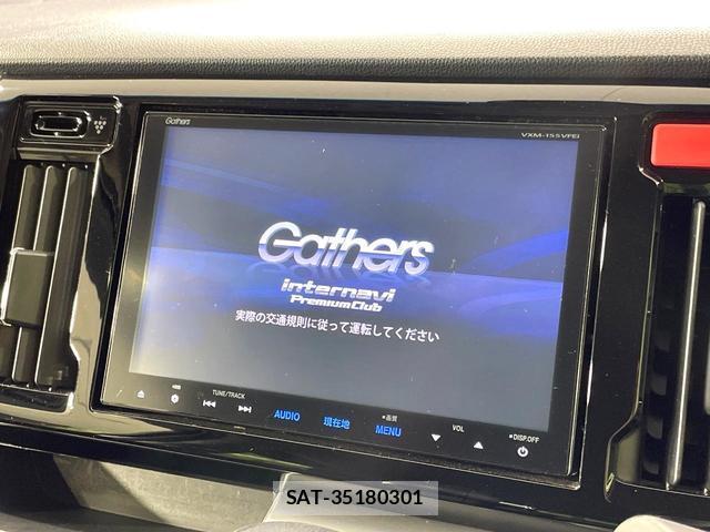 Honda N-WGN 2015-03 8873856-2