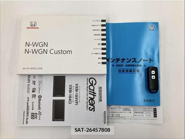 Honda N-WGN 2018-11 8875025-18