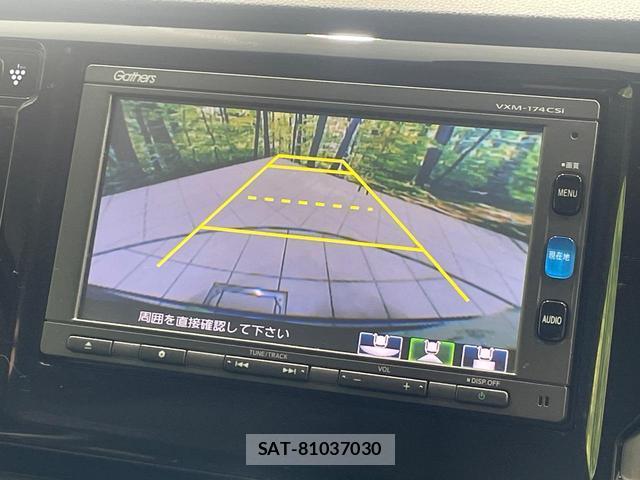 Honda N-WGN 2017-06 8875054-3