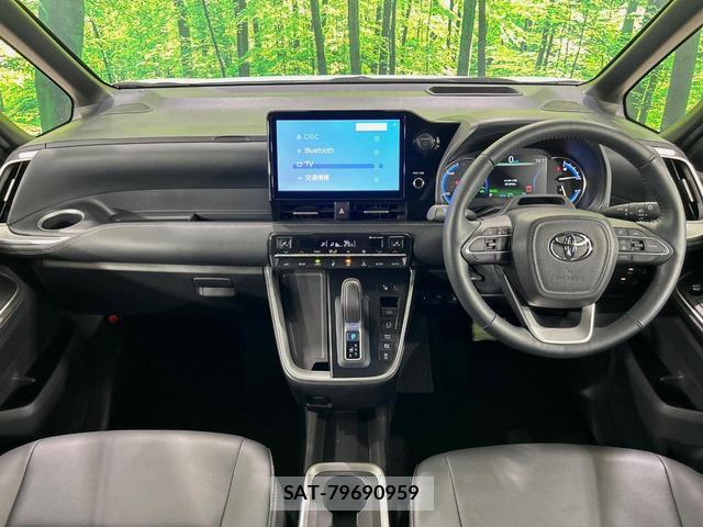 Toyota NOAH 2024-03 8875652-1