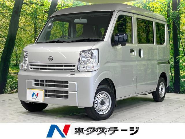 Nissan CLIPPER VAN 2024-01 8873625-0