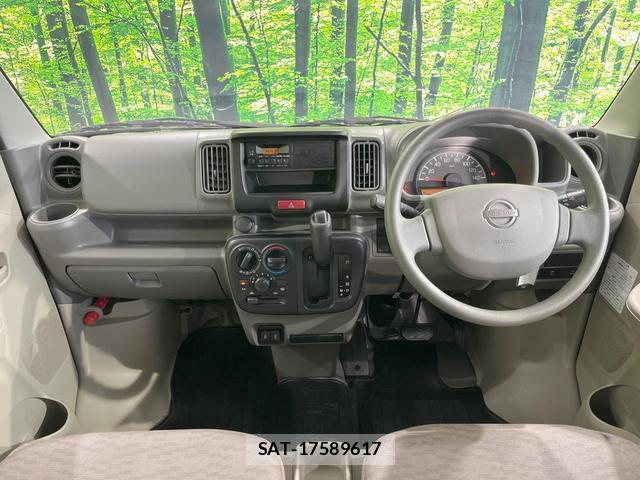 Nissan CLIPPER VAN 2024-01 8873625-1