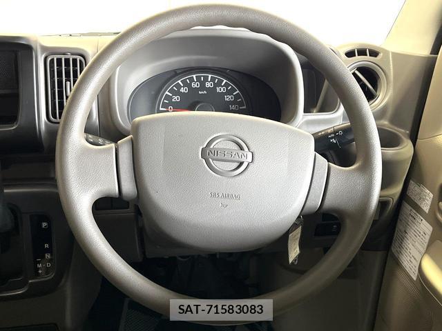 Nissan CLIPPER VAN 2023-01 8873748-6