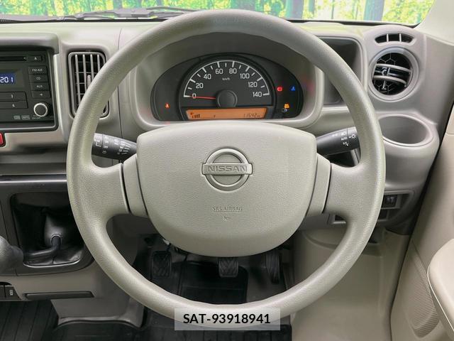 Nissan CLIPPER VAN 2023-12 8874838-10