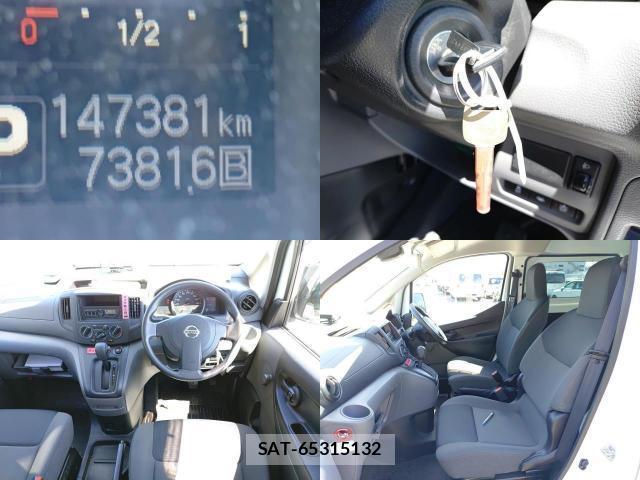 Nissan VANETTE VAN 2020-08 8872926-7
