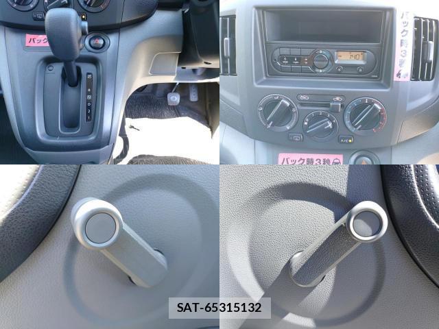 Nissan VANETTE VAN 2020-08 8872926-8