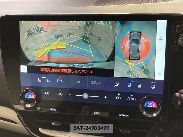 Lexus NX 2023-03 8874711-5