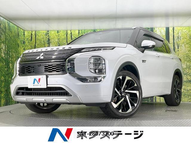 Mitsubishi OUTLANDER PHEV 2022-07 8873591-0