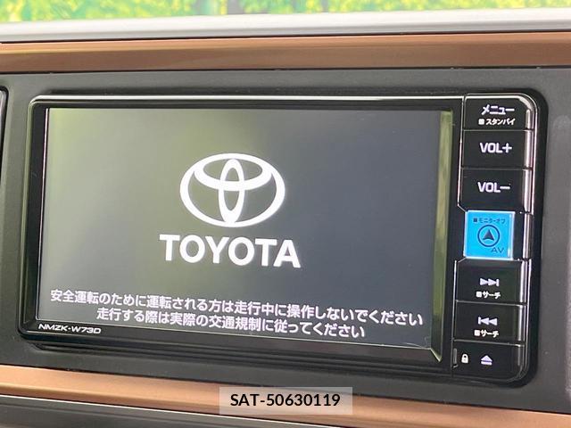 Toyota PASSO 2022-12 8873579-3
