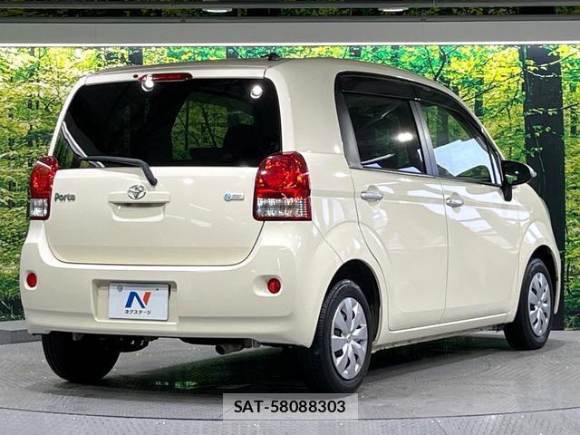 Toyota PORTE 2013-06 8874102-16