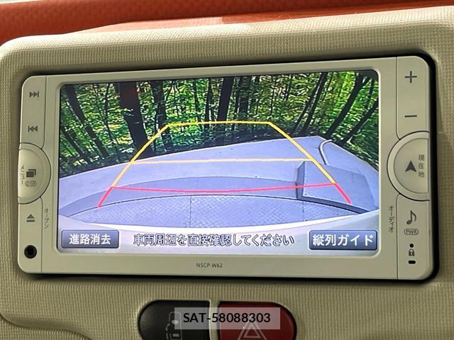Toyota PORTE 2013-06 8874102-2