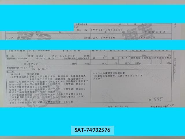 Toyota PRIUS ALPHA 2017-08 8872942-8