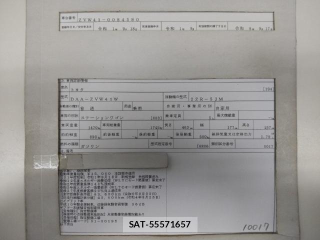 Toyota PRIUS ALPHA 2019-09 8872949-8