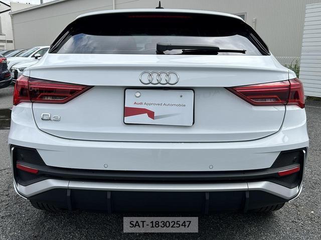 Audi Q3 2024-02 8875518-18