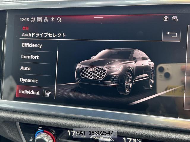 Audi Q3 2024-02 8875518-4