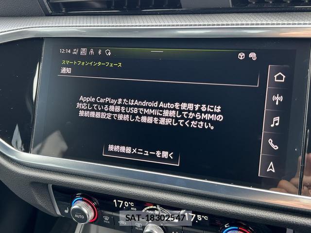 Audi Q3 2024-02 8875518-6
