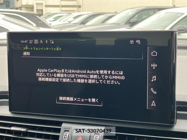 Audi Q5 2024-03 8875513-5