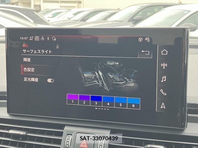 Audi Q5 2024-03 8875513-6
