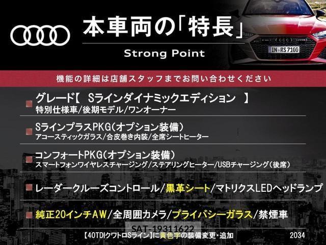 Audi Q5 2024-09 8872640-2