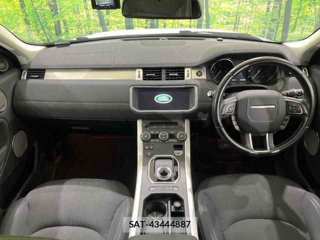 Land Rover RANGE ROVER EVOQUE 2018-12 8873260-1