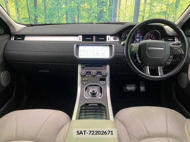 Land Rover RANGE ROVER EVOQUE 2017-07 8873942-1