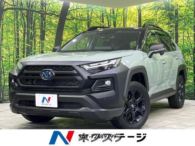 Toyota RAV4 2024-10 8873679-0