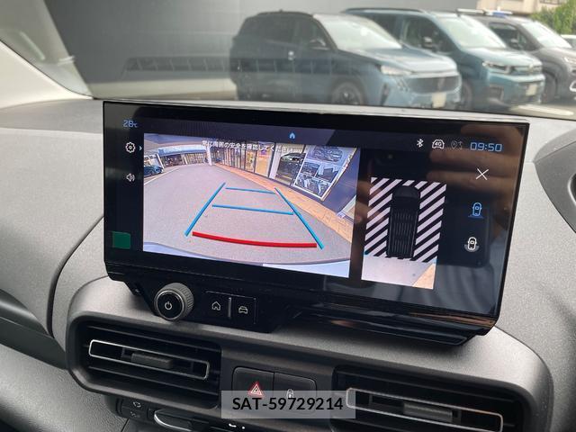 Peugeot Rifter 2025-08 8872597-5