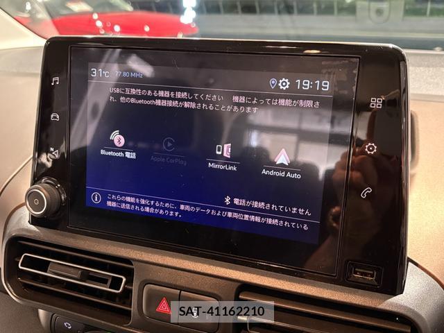 Peugeot Rifter 2024-09 8875748-11