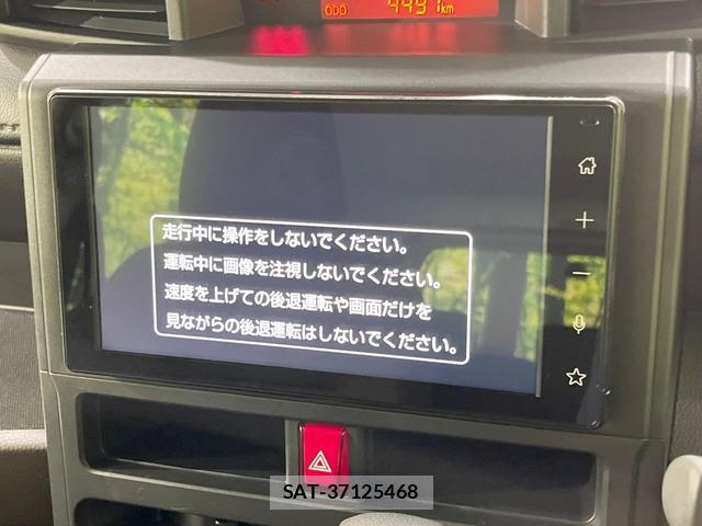 Toyota ROOMY 2025-01 8873617-3