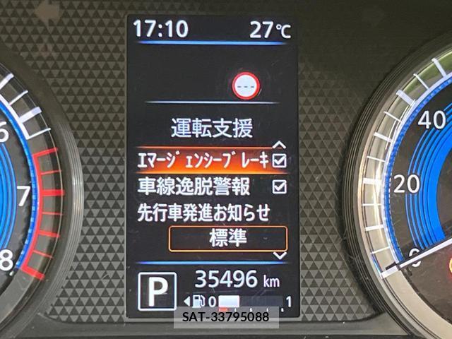 Nissan ROOX 2022-09 8872556-2
